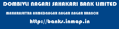 DOMBIVLI NAGARI SAHAKARI BANK LIMITED  MAHARASHTRA AHMEDNAGAR NAGAR NAGAR BRANCH  banks information 